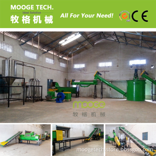 Economical Type Plastic PET Flakes Washing Machine